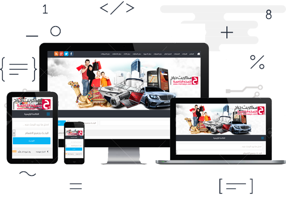 قلوب أراكان