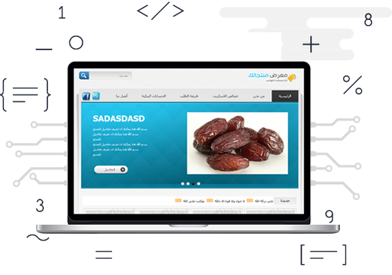 قلوب أراكان