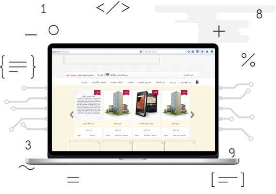 قلوب أراكان