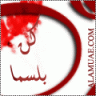 ابوعزيرالاحمدي